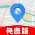 导航实景卫星地图app v1.0.3