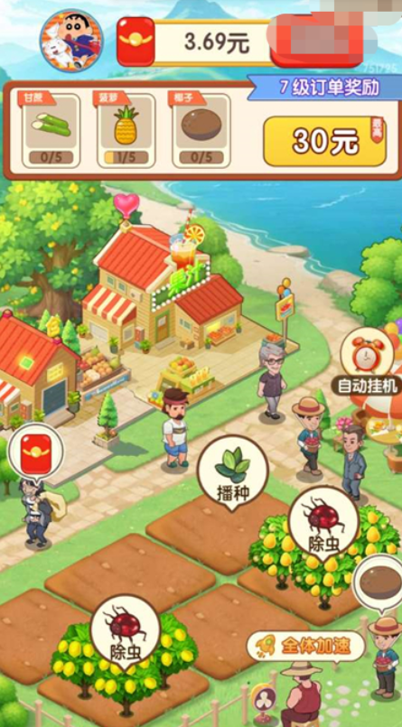 预览图2