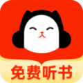 懒猫免费听书app v1.0.0