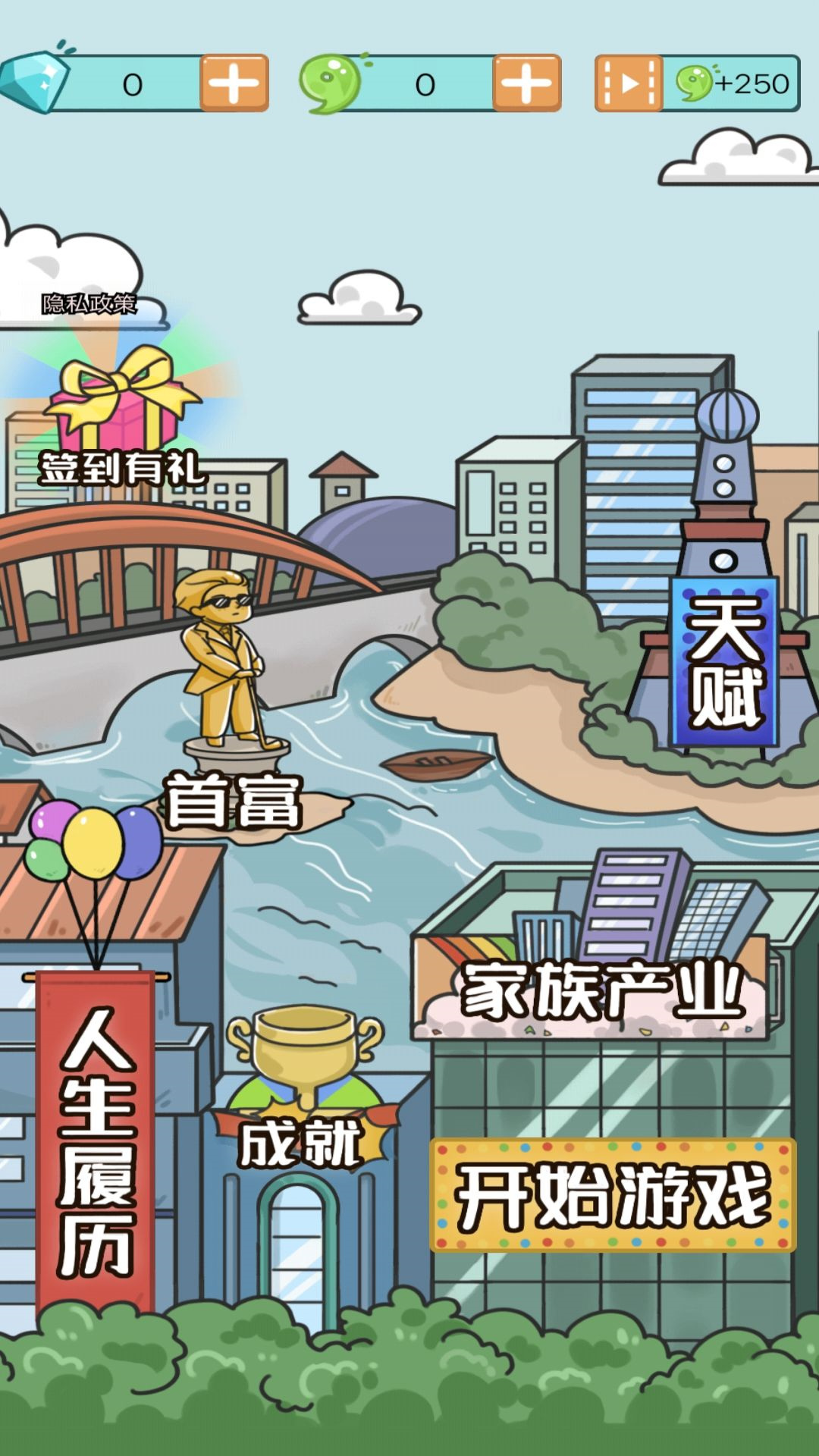 预览图3