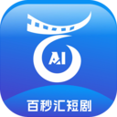 百秒汇app v1.0.0