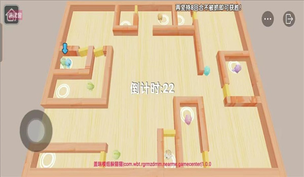 预览图2