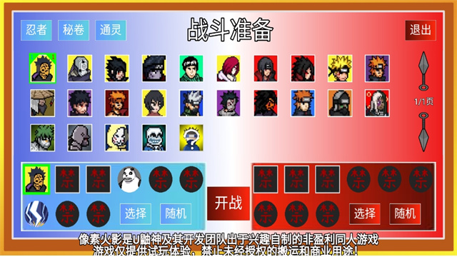 预览图2