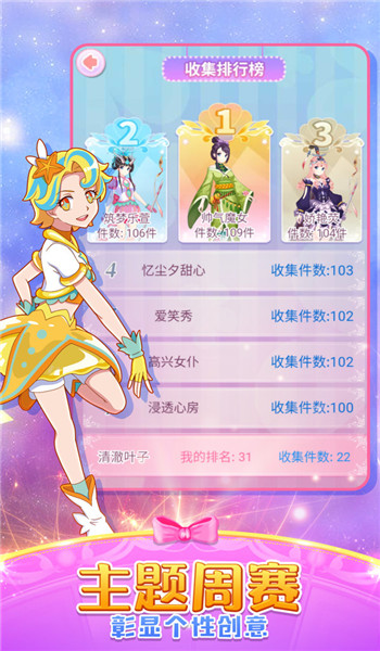 预览图3