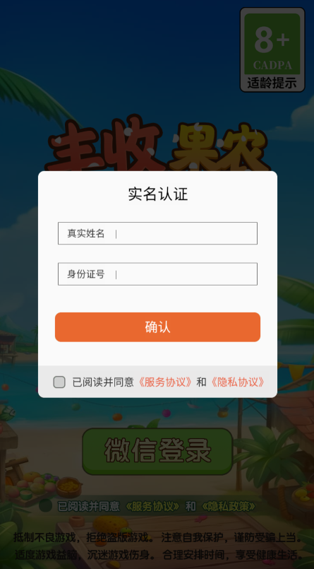 预览图1