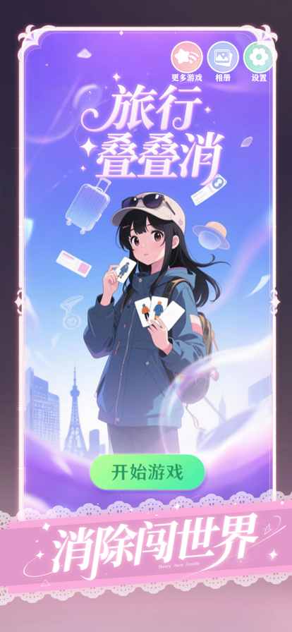 预览图2