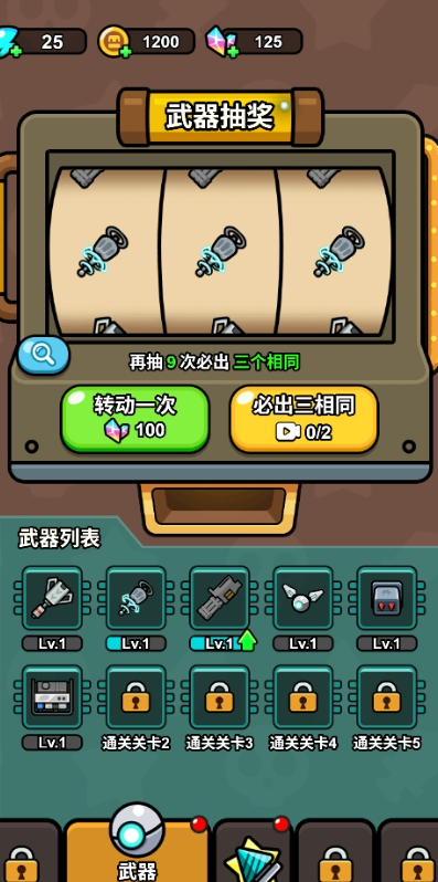 预览图2