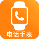 儿童电话手表app v1.0.1