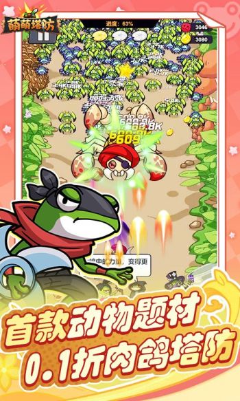 预览图2