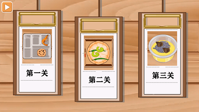 预览图1