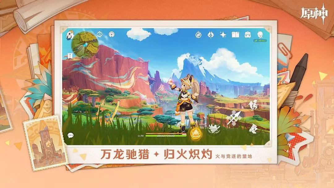 预览图2