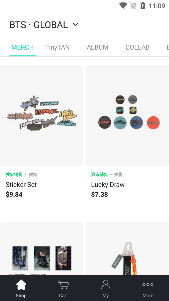weverse官方正版v1.18.5截图3