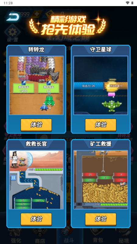 预览图3
