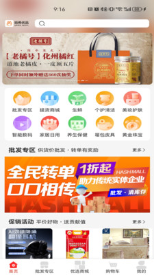 哈希游戏- 哈希游戏平台- 哈希游戏官方网站郑曦：数字时代刑事诉讼中证据裁判原则的变革与应对 交学202602