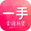 一手服装批发app v7.55.1