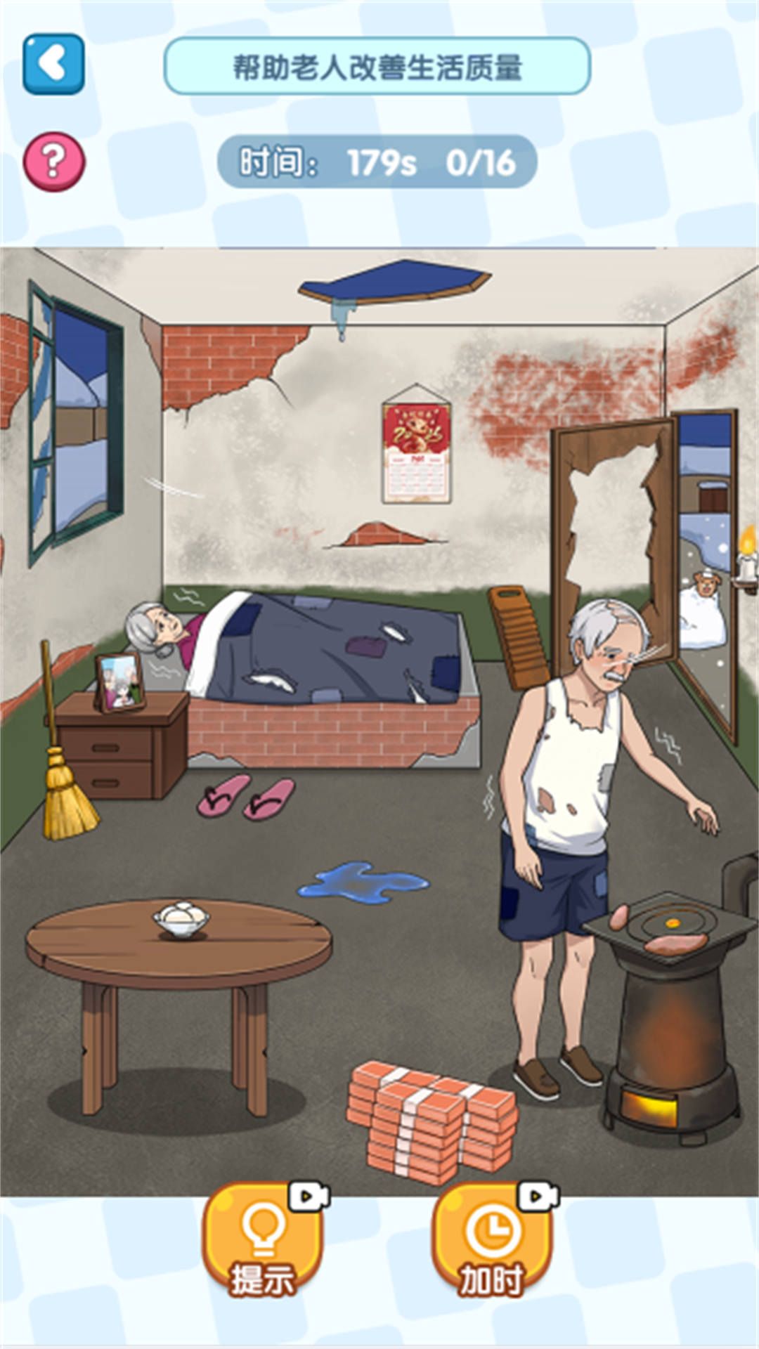 预览图2