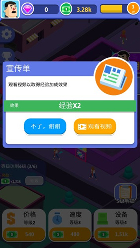 预览图1