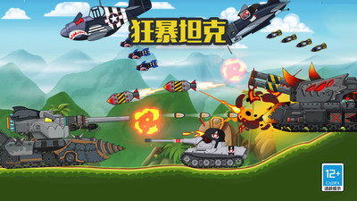 预览图3