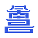 昌通码 v5.0.17