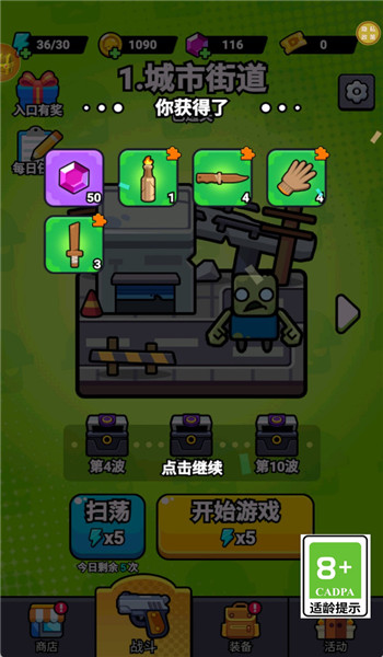 预览图1