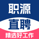职缘网招工app v1.0.1
