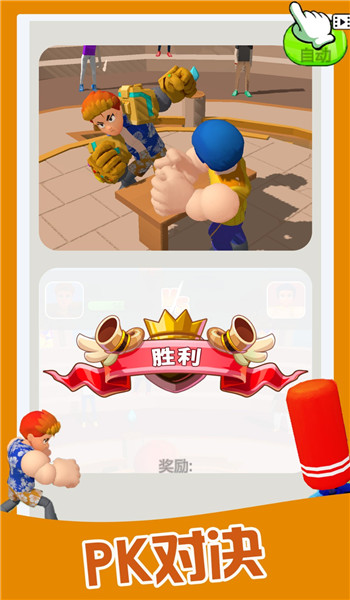 预览图2