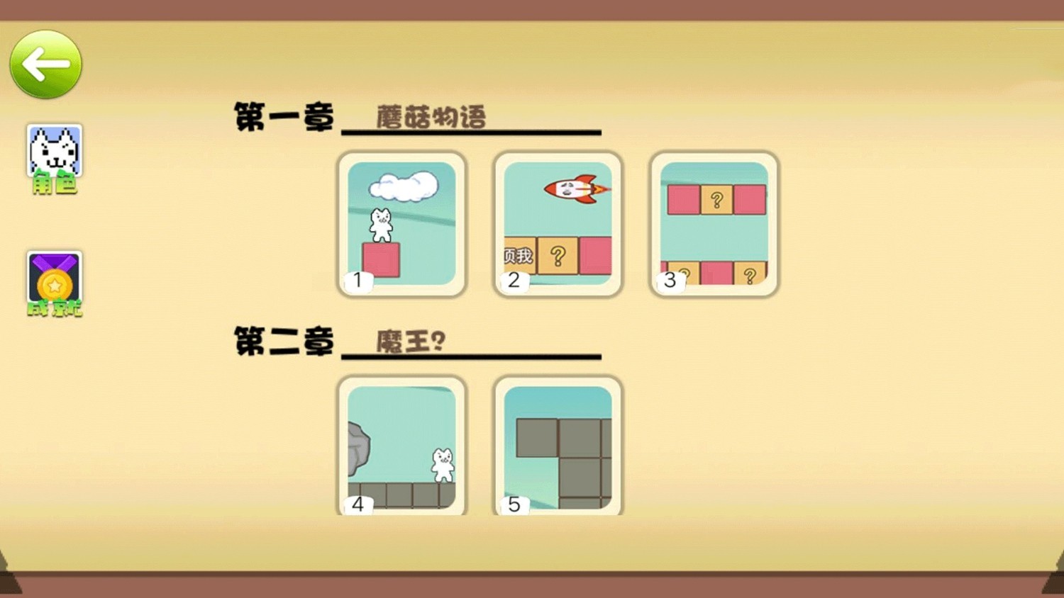 预览图2
