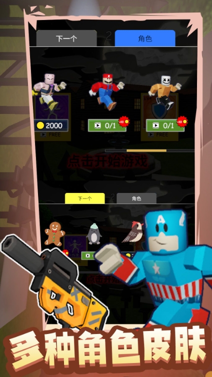 预览图1