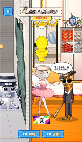 预览图1