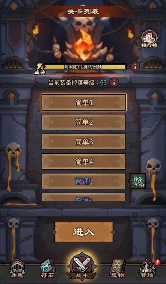预览图2