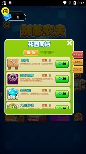 预览图3