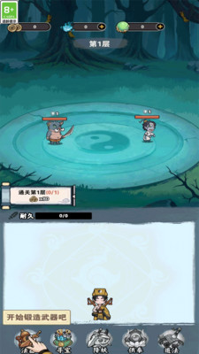 预览图2