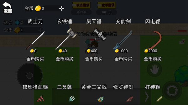 预览图2