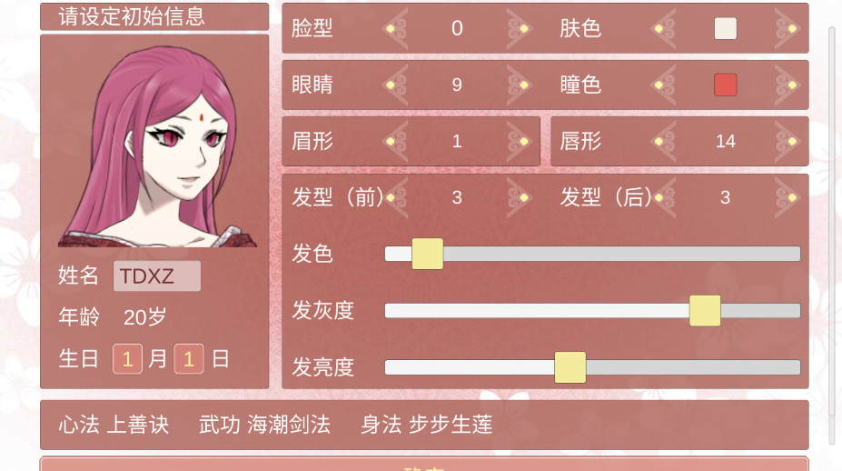 预览图1