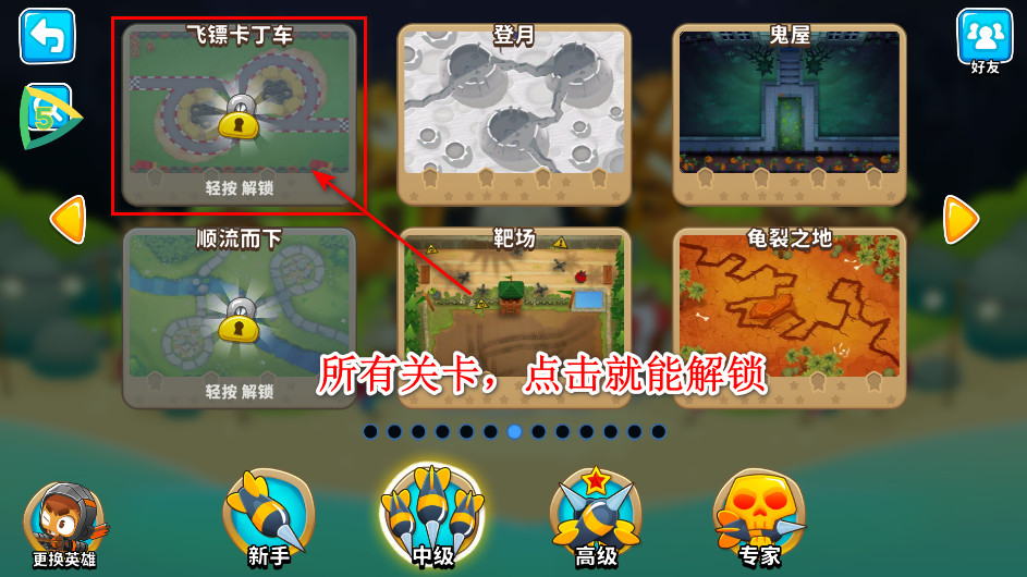 预览图4