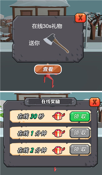 预览图2