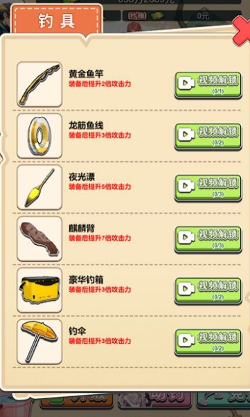 预览图3