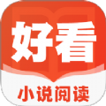 好看小说阅读app v1.0.0