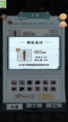 预览图3