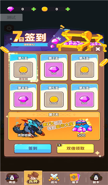 预览图1