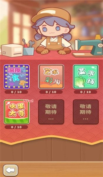 预览图4