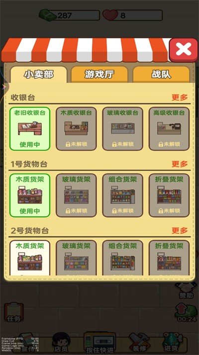 预览图1