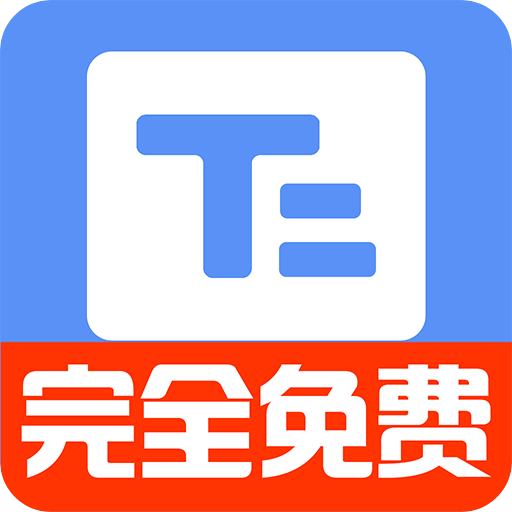 小白提词器app v1.7.0.0