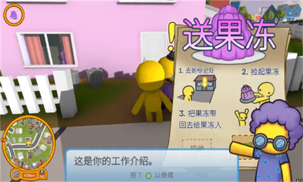 预览图3