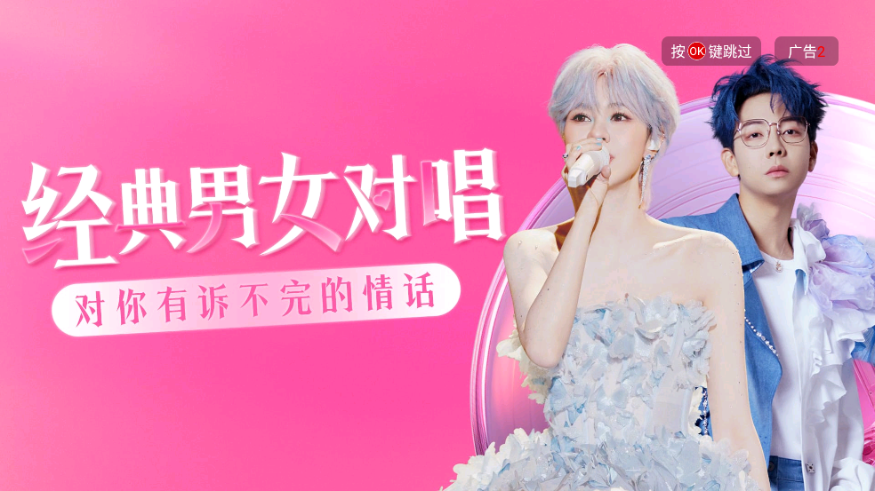 雷石k歌永久免费免登录版v3.1.5.0截图1