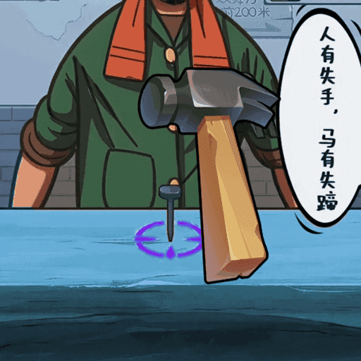 庙会的回忆游戏 v2025.05