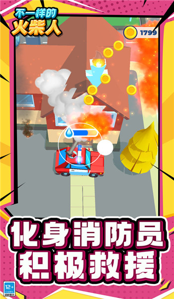 预览图3