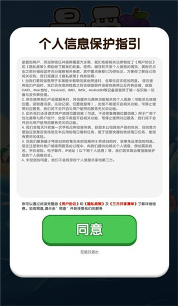 预览图1