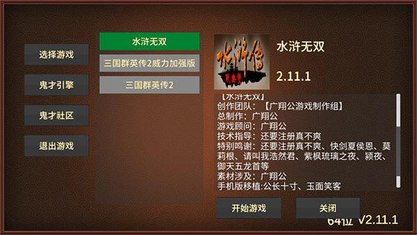 预览图2