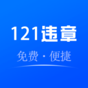 123查询违章app v1.0.8